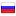 روسيا