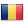 رومانيا