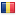 رومانيا