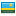 رواندا