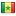 السنغال