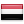 اليمن